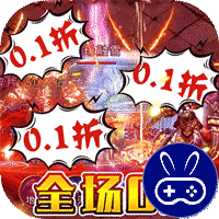 烈火一刀巴兔版