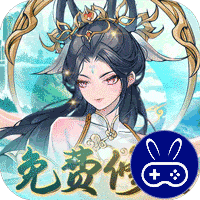梦幻仙语巴兔版