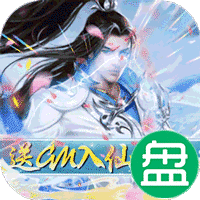 古域online可盘版
