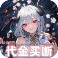 幻灵战歌内购版