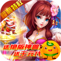 仙魔奇谈3733版