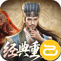 乱世纷争（0.1折攻城略地）