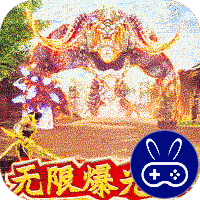 魔龙诀送两万充值