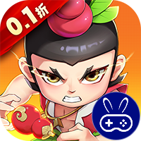 新葫芦兄弟0.1折爽充版
