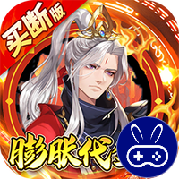 百战三界2（内置仙侠0.05折免费买断版）