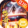 烈火骑士咪噜版
