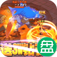 大公爵1元无限购