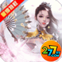 月宫传277版
