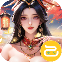 笑梦江山(0.1折送十万连抽)