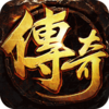 烈火战车