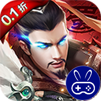 掌中三国巴兔版