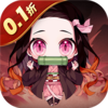 新誓记