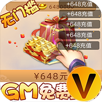 少年君王传V游版