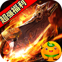 山河(超爆免氪福利爽)
