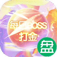 梦仙灵打金10万充