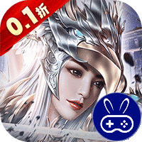 魔法来袭0.1折神域纪元