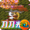 烈焰雄心277版