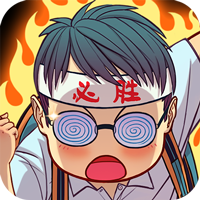 全民学霸BT版