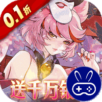 英雄如约而至巴兔版