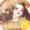太初行（GM科技刷充）