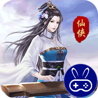 锦衣寒刀巴兔版