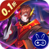 塔防镇魂师邪鬼雾散0.1折