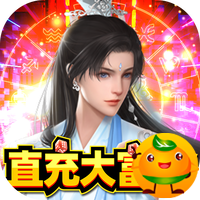 神行九歌(直充大富翁)