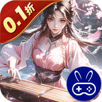 沧海一剑0.1折免费版