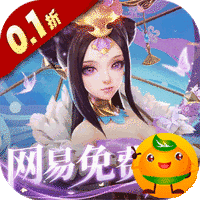 三国如龙传(0.1折网易免费版)