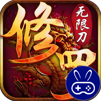三生诀巴兔版