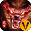 龙城传奇V游版