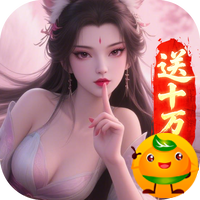 少年封神(0.1折十万抽千个648)