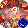 伏魔者巴兔版