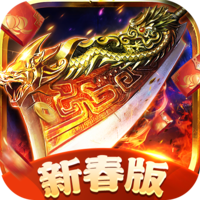 釜底抽薪破解版