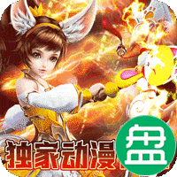 我们的传奇次元女神大乱斗