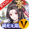 主宰仙侠V游版