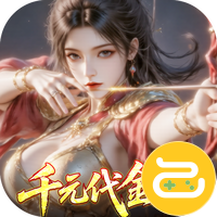 真·战三国咪噜版