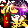 神域苍穹