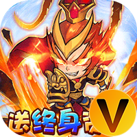 魔法泡泡龙送终身资源