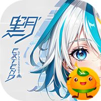 黑月(0.1折每日送现金)