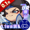 城防三国志巴兔版
