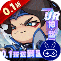 城防三国志巴兔版