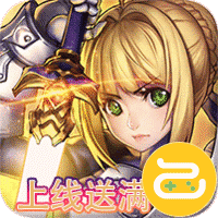 雷霆少女战队送代金券