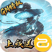 颜七夜（GM特权双满V）