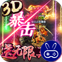 王者纷争巴兔版