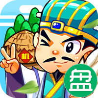 机甲三国领万元红包