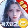 灵武世界（0.1折免费版）