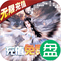 猎魔守护者可盘版