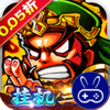 龙神之光巴兔版