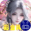 海魂少女巴兔版
